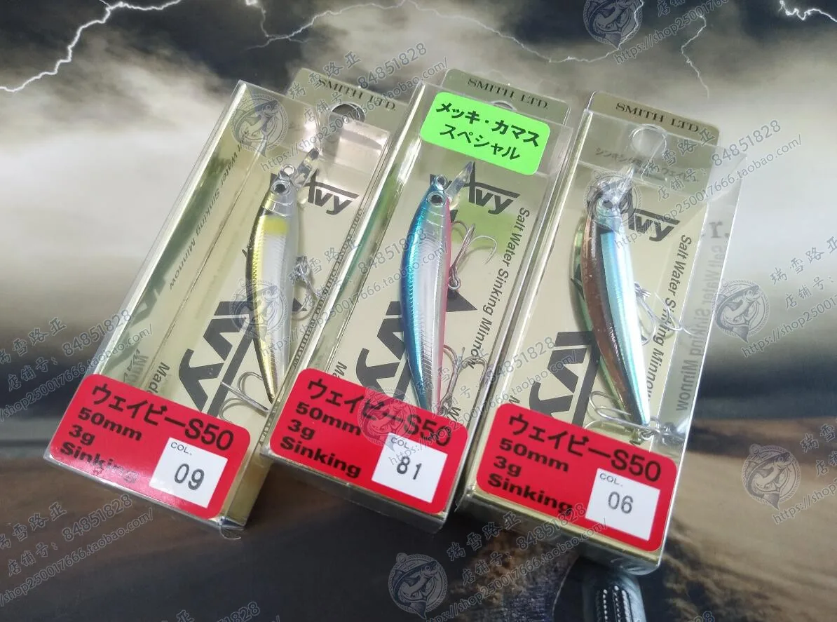 Japan Smith Smith WAVY Bat Mino 3g Submerged Mino Microobject Small Mino Stream Warp Bait