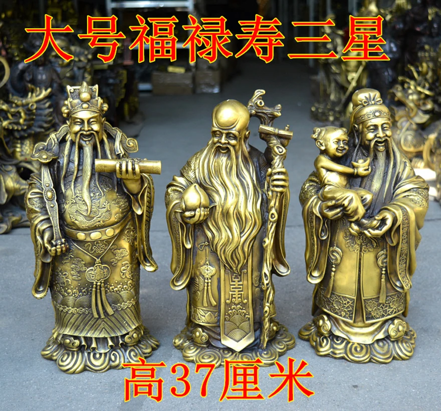 Statue cuivre FU LU SHOU 3 étoiles chance