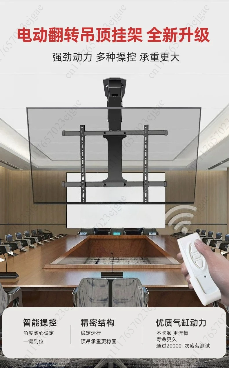 TV electric flip remote control lifting frame folding and rotating hidden ceiling bracket