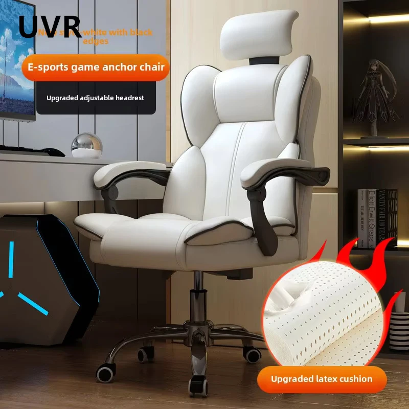 UVR 홈 걸스 게이밍 의자, 인체 공학적 디자인, 조절 가능한 필드 회전 의자, 라텍스 폼 쿠션, 사무실 의자 가구