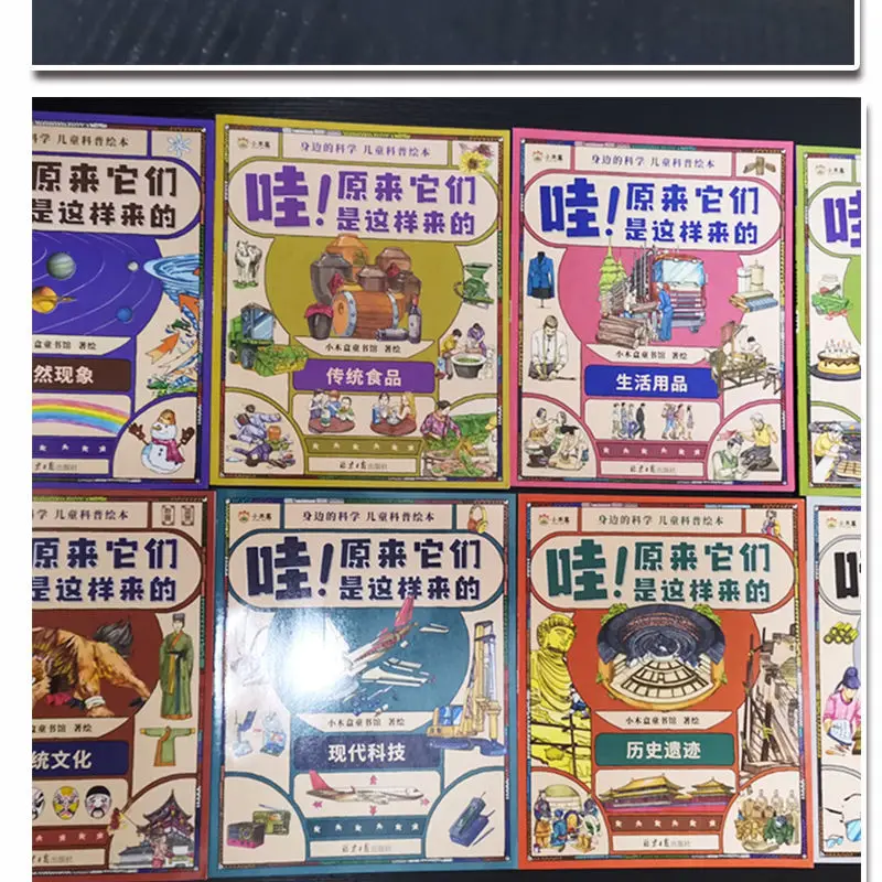 A Full Set Of 8 Popular Science Enlightenment Picture Books The Origin All Things In World Version Children'S