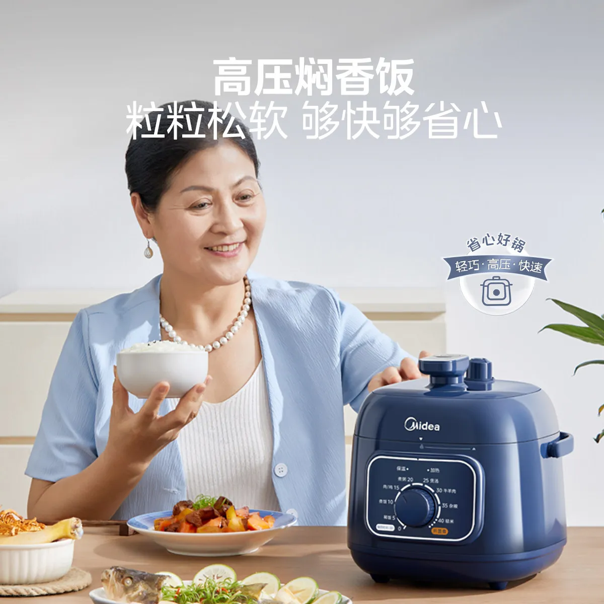 Midea Electric Pressure Cooker Small Household Mechanical Small Capacity Multifunctional High Pressure Rice Cooker