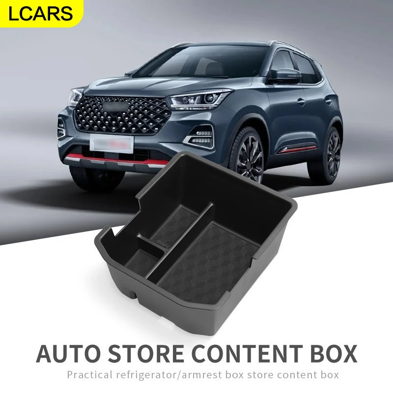 

Lcars — подходит для 20-25 Tiggo 4Pro/4, ящик для хранения подлокотника, аксессуары для салона автомобиля, аксессуары для модификации