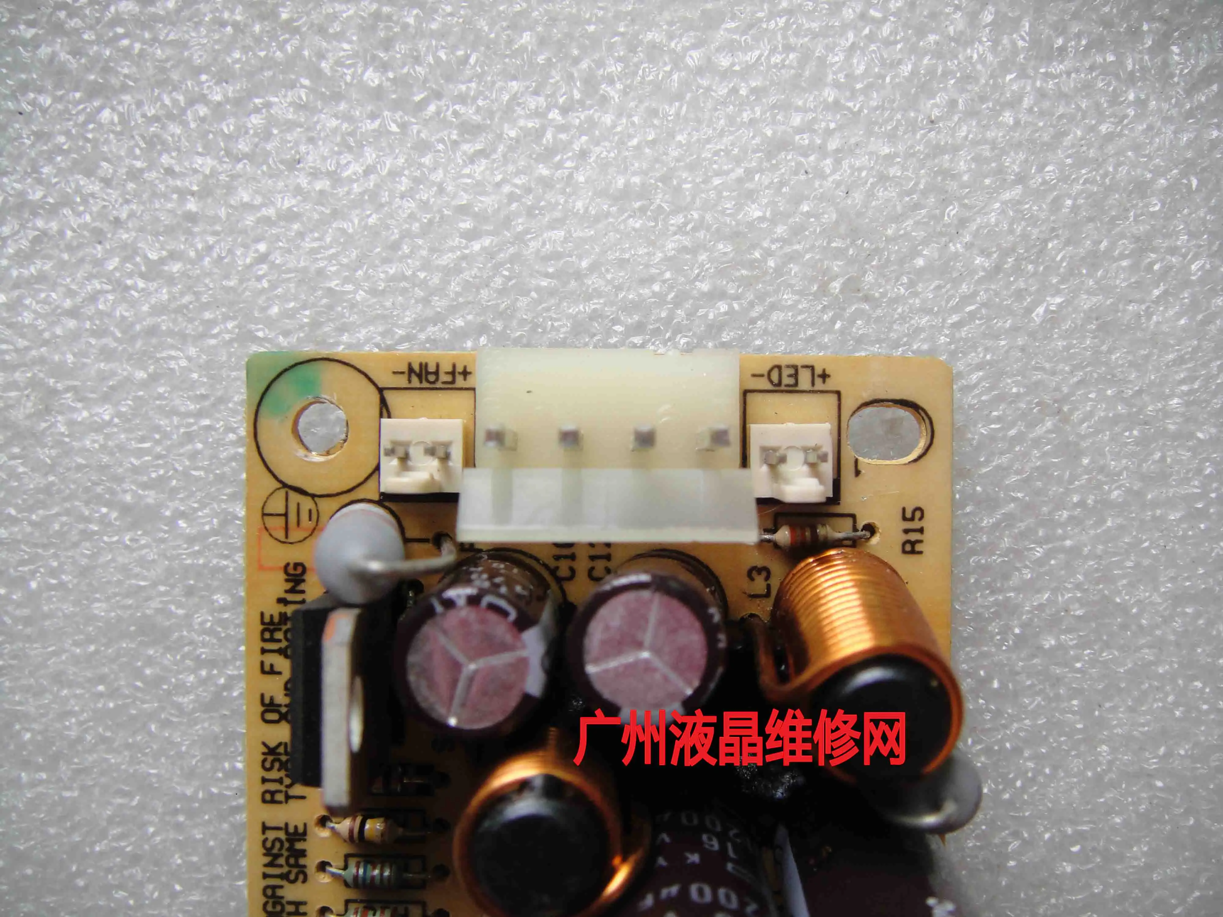 Analog Vision FUBB606 1ADP-0005-001G Industrial power supply board