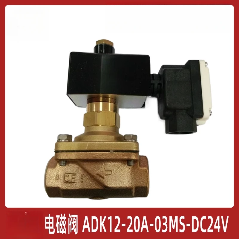 Electromagnetic Val…