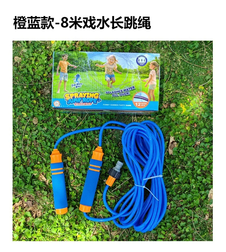 

8M Water Spray Jump Rope Outdoor Summer Water Play Toys for Kids Garden Sprinkler Fun Parent-Child Interactive Sport Gift