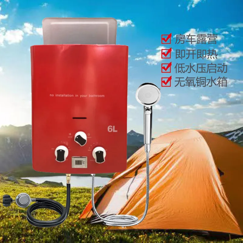 2023 European and American export RV outdoor water heaters, portable foreign trade gas water heaters, camping specific water hea