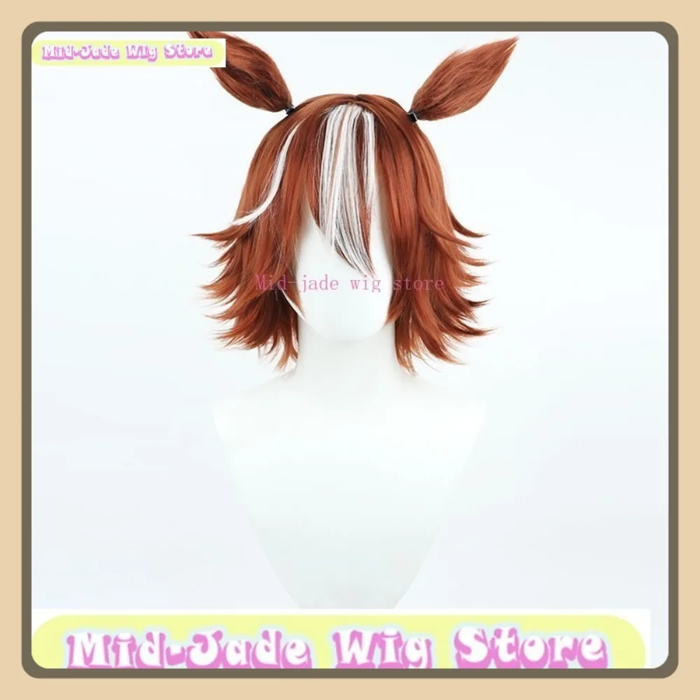 Perruque de Cosplay en bambou à mémoire de forme, magasin Uma Musume, jolie Derby, jeu d'anime, accessoires de Costume de fête d'halloween