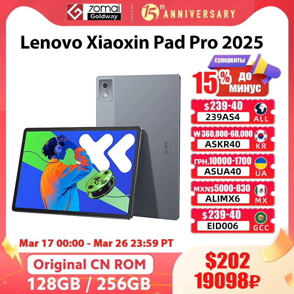 New Lenovo Xiaoxin Pad Pro 12.7 2025 Tablet MTK Dimensity 8300 LPDDR5x 128GB 256GB GPS 144Hz 10200mAh 45W Charging WIFI Tab PC