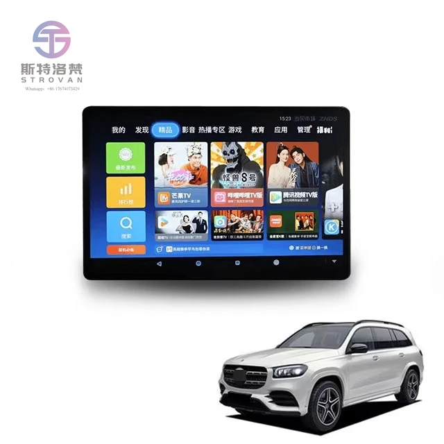 

Mercedes Benz GLS/GLE in Car Rear Entertainment Screen 14 Inch Entertainment System
