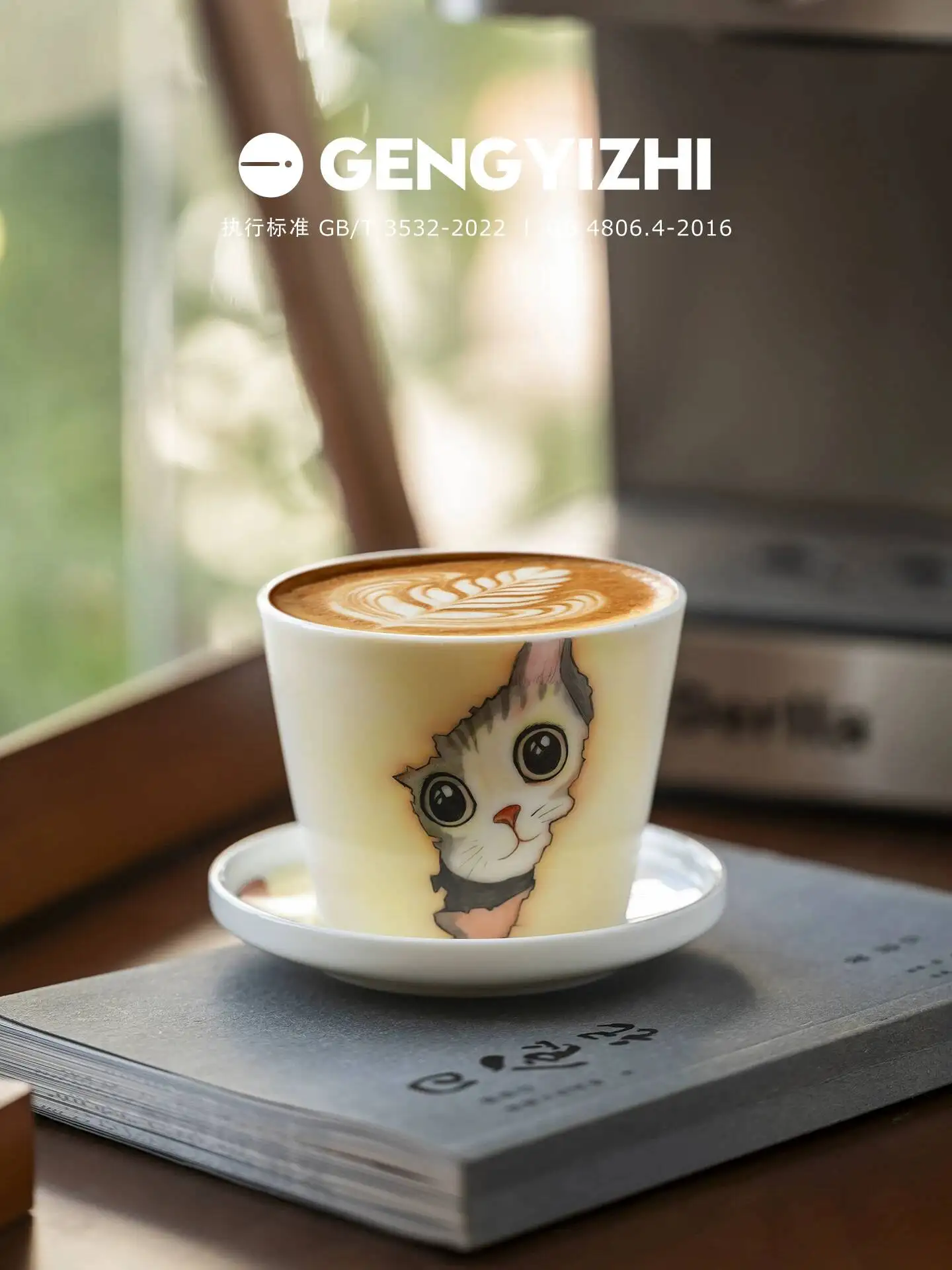 Genuine Ceramics| Hand-Painted Cat Coffee Art Pig Mouth Latte Cup, High-Value Gift