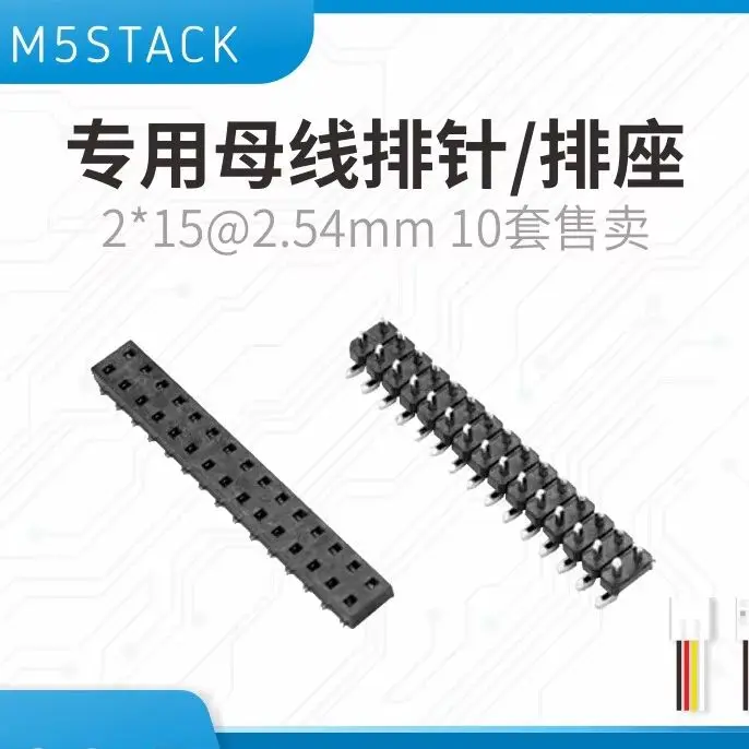 kit-oficial-m5stack-de-conectores-femea-sockets-dedicados-2-15@254mm-vendido-em-pacotes-de-10
