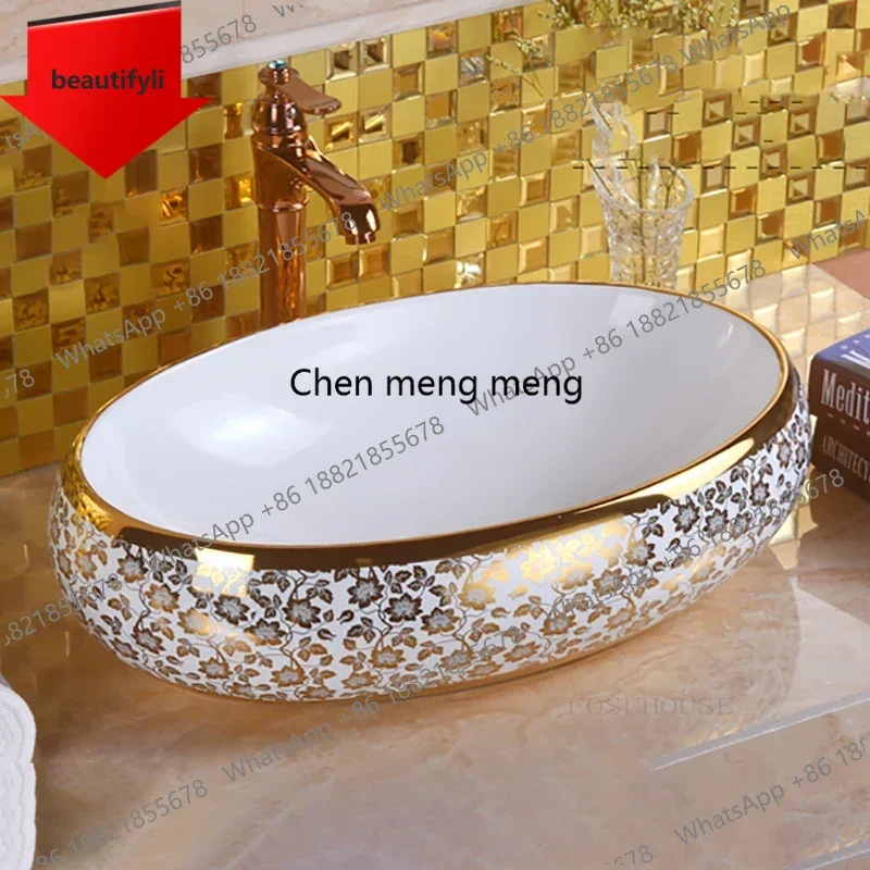 

A50 Creative Household Above Counter Basin Bathroom Washbasins Light Luxury Bathroom Sinks Simple Oval Modern Toilet Wash Basin