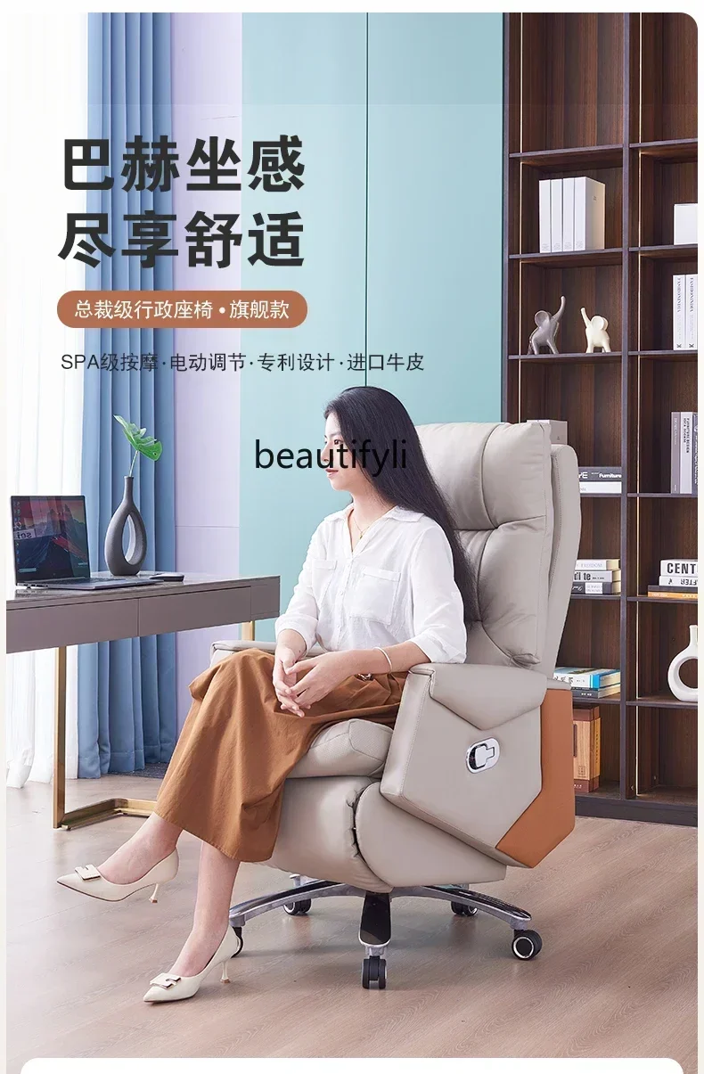 Q181 Electric boss, comfortable, office, reclining computer, home leather office chair
