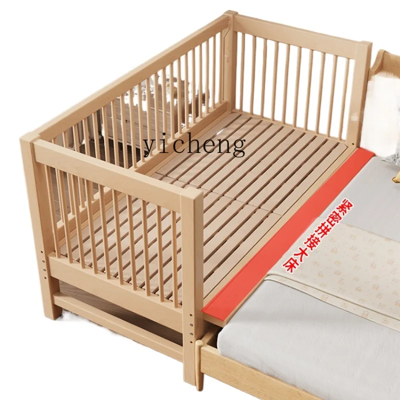 

XL Beech Children's Splicing Can Lift Children's Guardrail Bed Crib