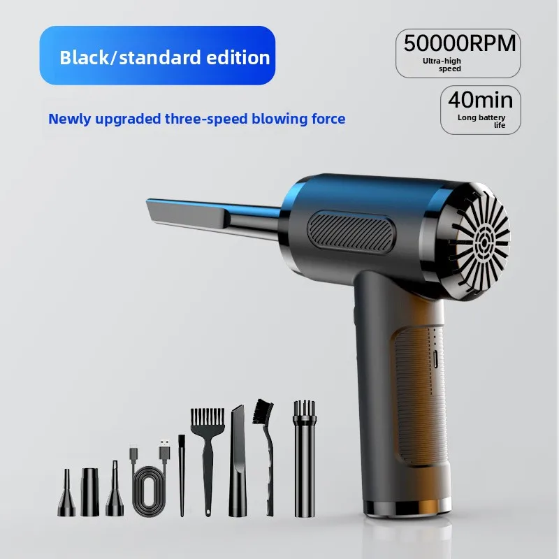 

Car and Home Dual-purpose Vacuum Cleaner High Power 50000RPM Computer Case Wireless Car Dust Blower