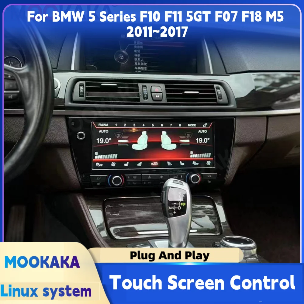 Touch Screen Climate Control Panel For BMW 5 Series F10 F11 5GT F07 F18 M5 2011~2017  Digital AC Screen Air Conditioning Upgrade