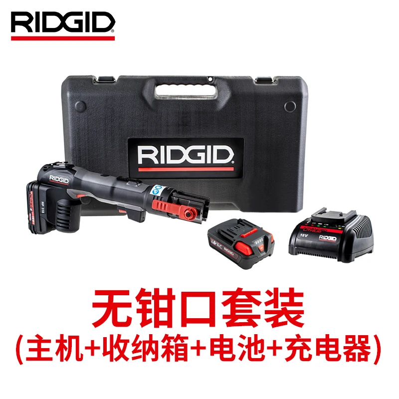 RP318 clamp, water pipe, oil pipe, gas pipe, crimping, grounding, stainless steel pipe, electric pipe crimping machine