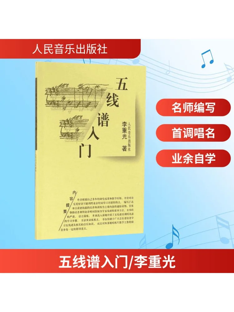 

Книга-Winshare Введение в пособие Ли Чунгуан