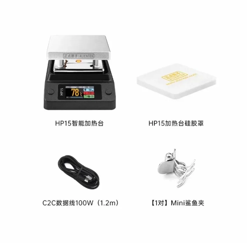 Hp15 Plate Preheater,mini Heating Plate,digital Display,Constant Temperature 350℃ Maintenance Version, Intelligent Heating Tool