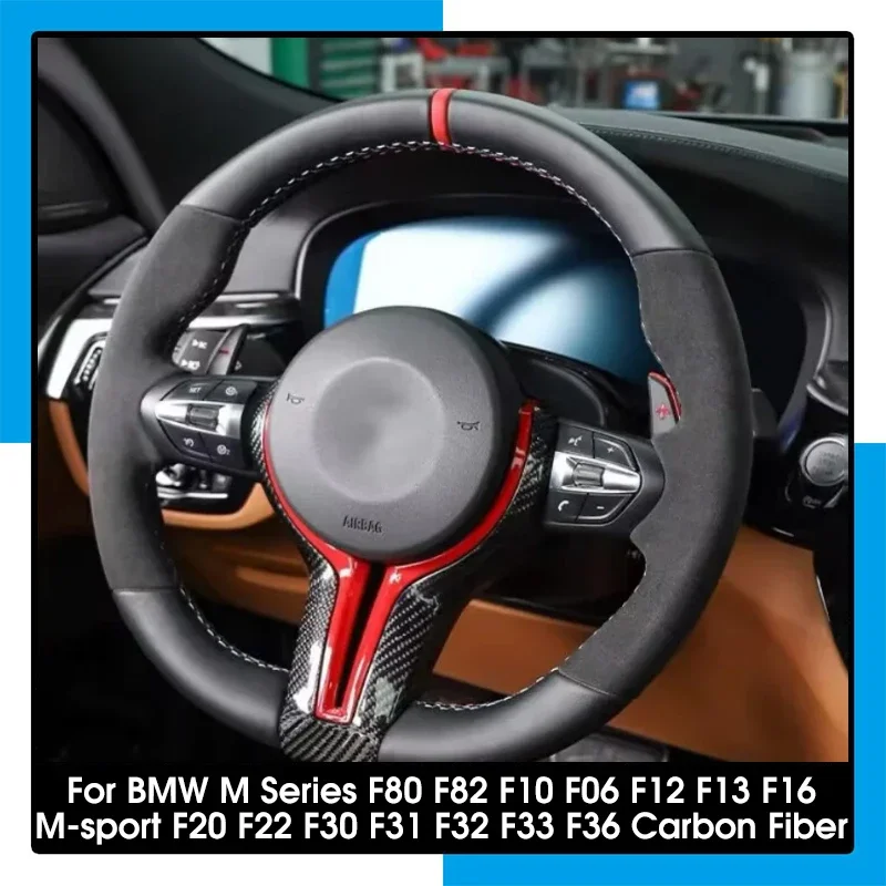 

Для BMW M Series F80 F82 F10 F06 F12 F13 F16 M-sport F20 F22 F30 F31 F32 F33 F36 отделка рулевого колеса из углеродного волокна