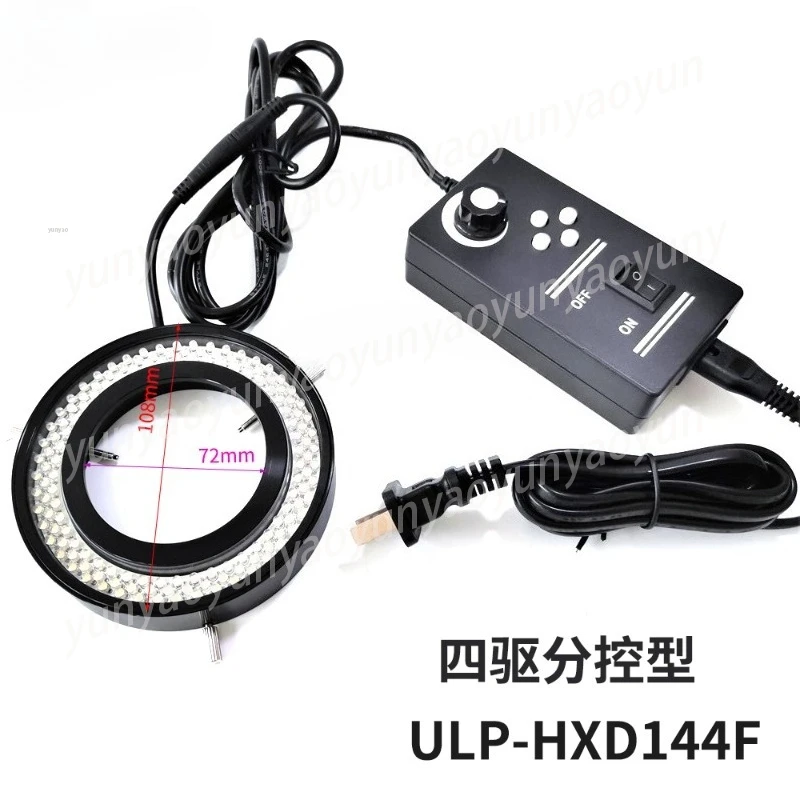 

4-Zone Independent Ring LED Light, ULP-HXD144F for Machine Vision & Microscope, Metal Housing