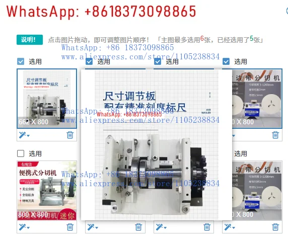1PCS  Edge banding and slitting machine, PVC edge banding strip divided into two for easy use, slitting machine