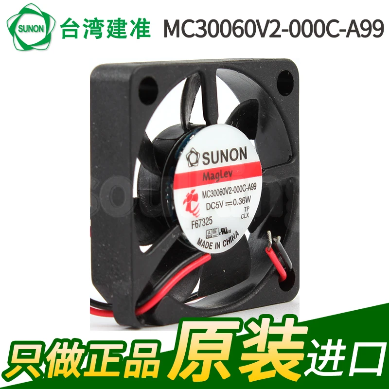 NEW SUNON MC30060V2-000C-A99 3006 5V 0.36W Maglev silence cooling fan