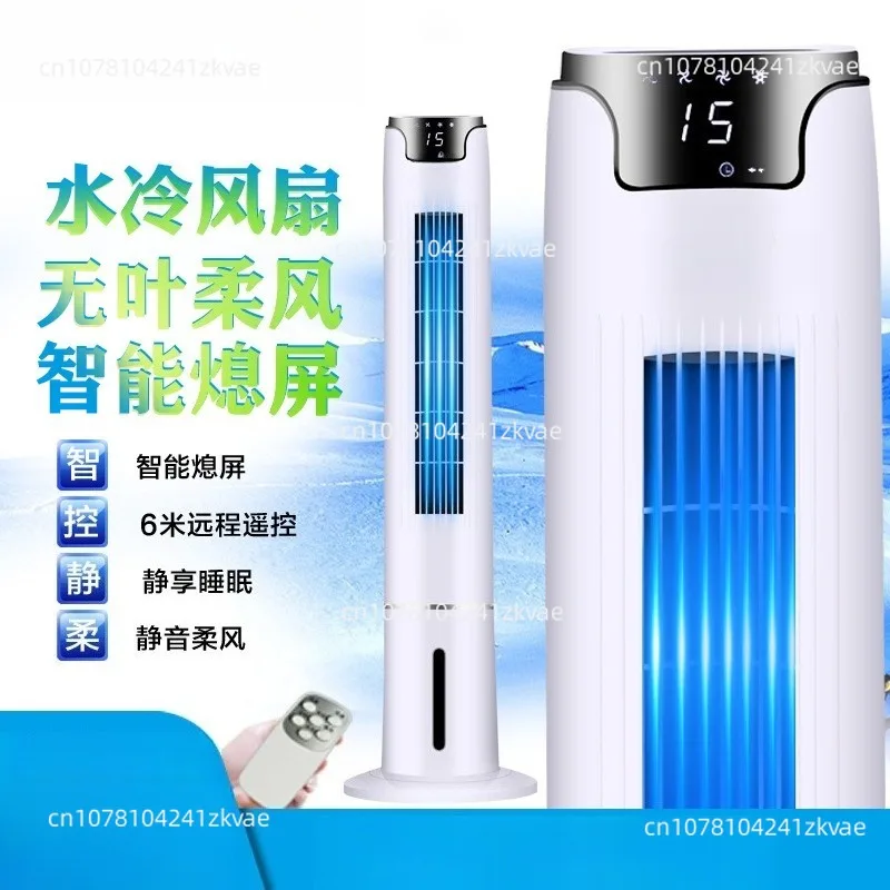 Two Pieces, Water Cooling Fan Air Conditioning Fan Humidification RefrigerationControl Mobile Water Cooling Fan