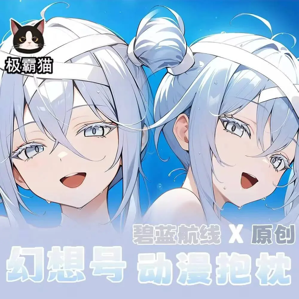 

a 2025 NEW Anime Cosplay Otaku Cushion Cover Azur Lane MOT Fancy Dakimakura Hing Body Pillow Case Xmas Gifts