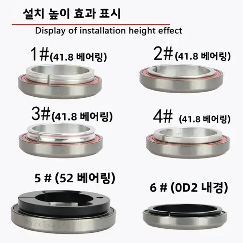 알루미늄 합금 자전거 헤드셋 압축 링 프론트 포크 상단 캡 베어링 볼 수리 부품 52mm 사이즈 밀폐형 베어링