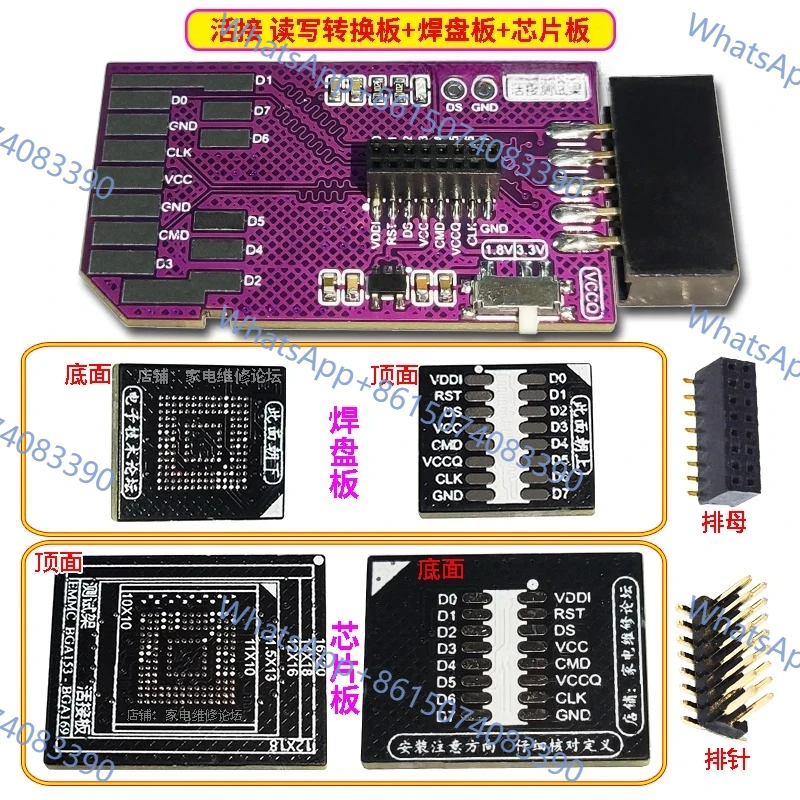 EMMC BGA153 BGA169 Quick Test Rack Read-Write Conversion Adapter Board