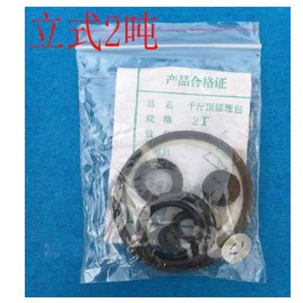 

Repair Tool Jack Accessories Oil Seal Ring Vertical Jack Repair Kit