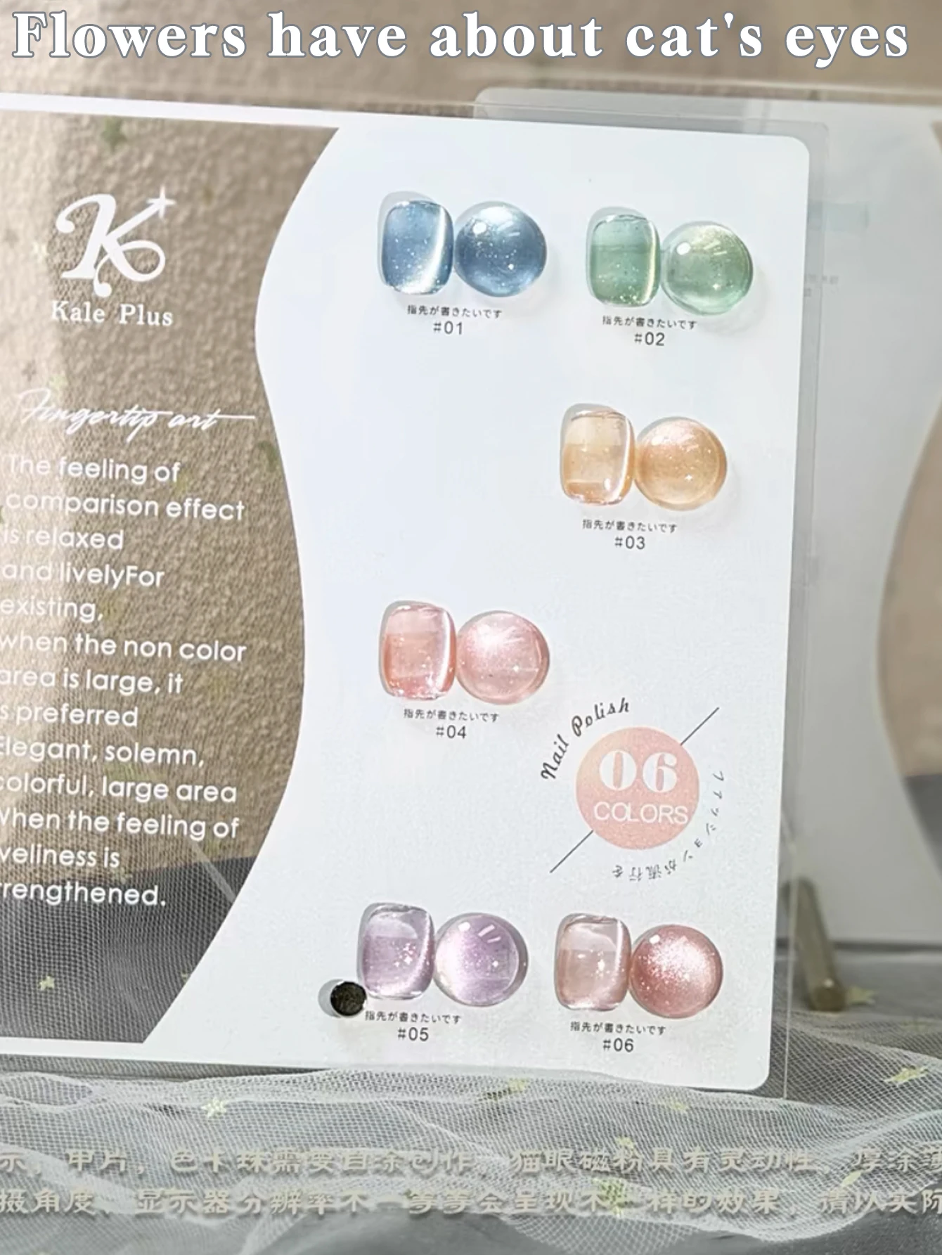 1-6 szt. 15ml Jesienny Lakier do Paznokci z Efektem Kociego Oka, Koraliki Szklane, Żelowy Lakier do Paznokci, Utwardzany UV LED, Prezent dla Kobiet na Święta, Artykuły do Codziennego Manicure