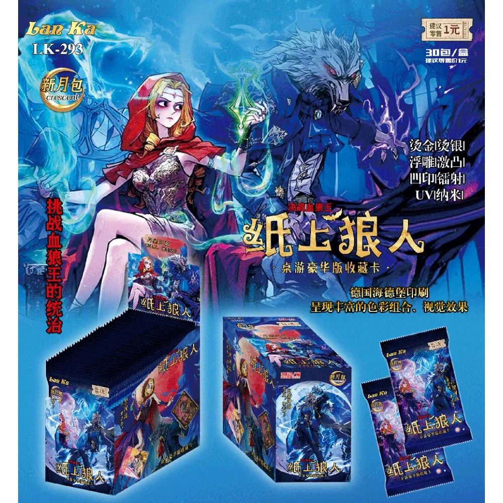 Popular Game Collection Card Handsome Character Close Up Creative Card Christmas Limited Edition Gift Children's Surprise Toys