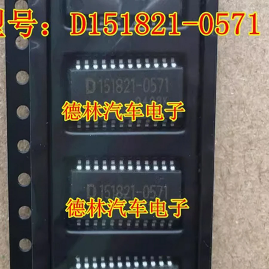 D151821-0571 Ic Chi…