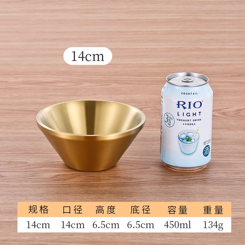 14cm 원추형 그릇 [골드]
