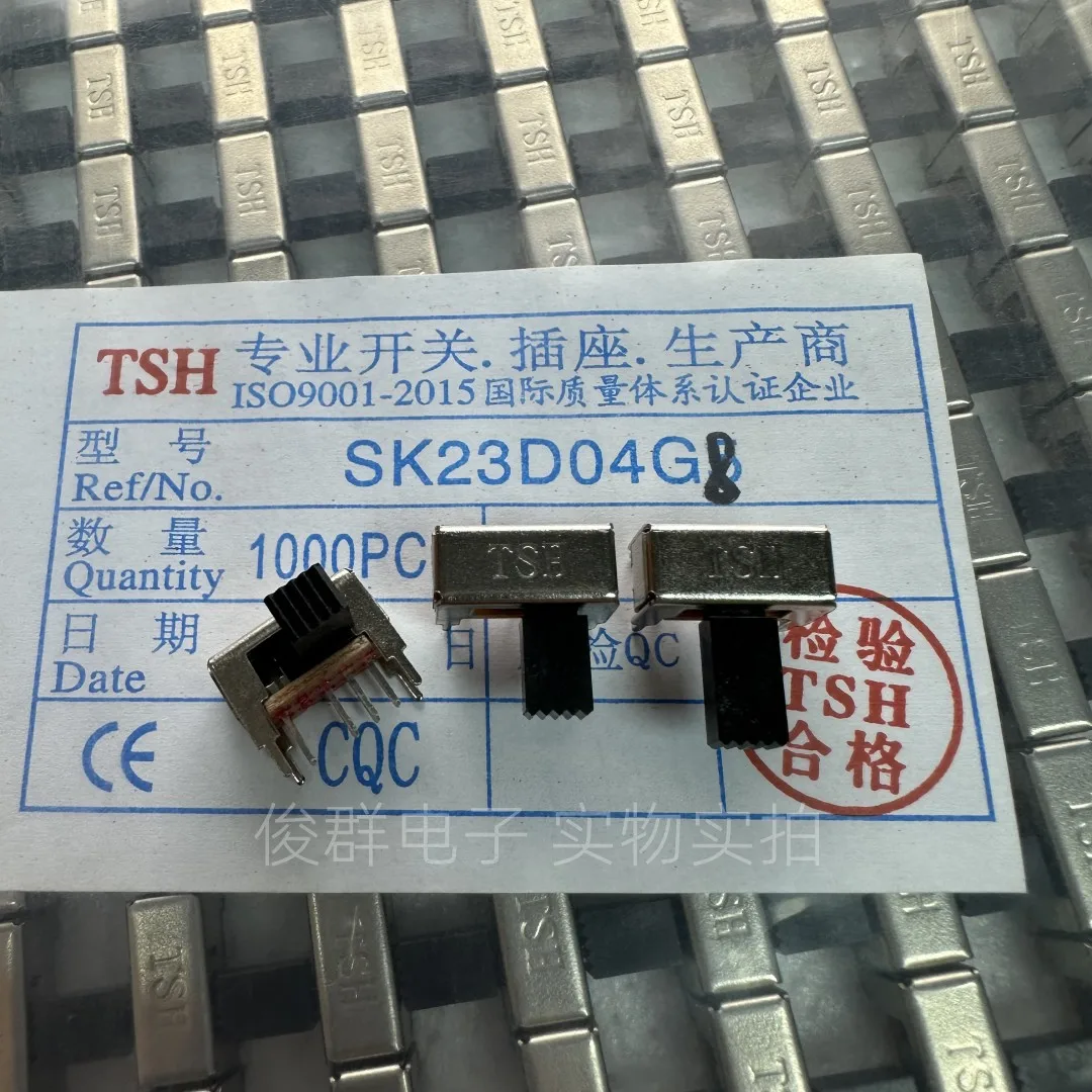 100PCS/ TSH toggle switch SK23D04 side dial 3-speed double row 8-pin horizontal audio car power amplifier sliding left 1 right