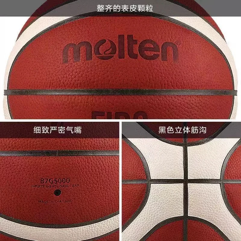 Original Molten BG5000 basketball indoor outdoor cement ground wear resistant adult youth children competition training special