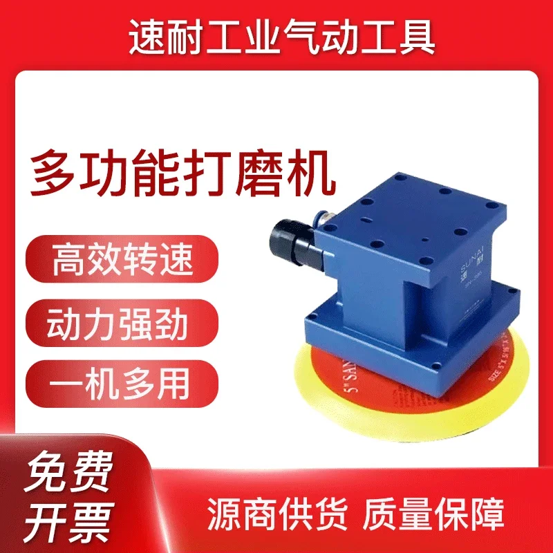 Fast Pneumatic Polishing Grinder Automatic Robot Special Grinding Head Straight Core Machine Head Robot Eccentric Round