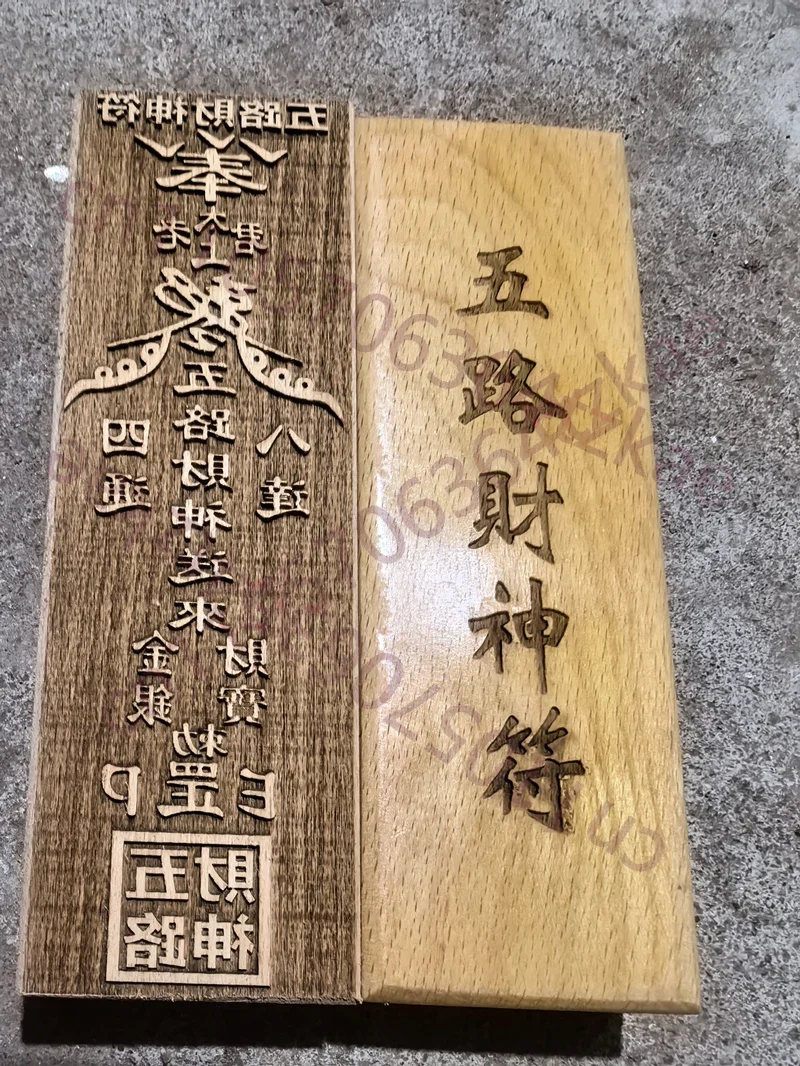 Five Road God of Wealth Seal, New Style, Peach Wood 17-5.5 cm, Lucky Single sided Seal, Taoist Feng Shui Supplies