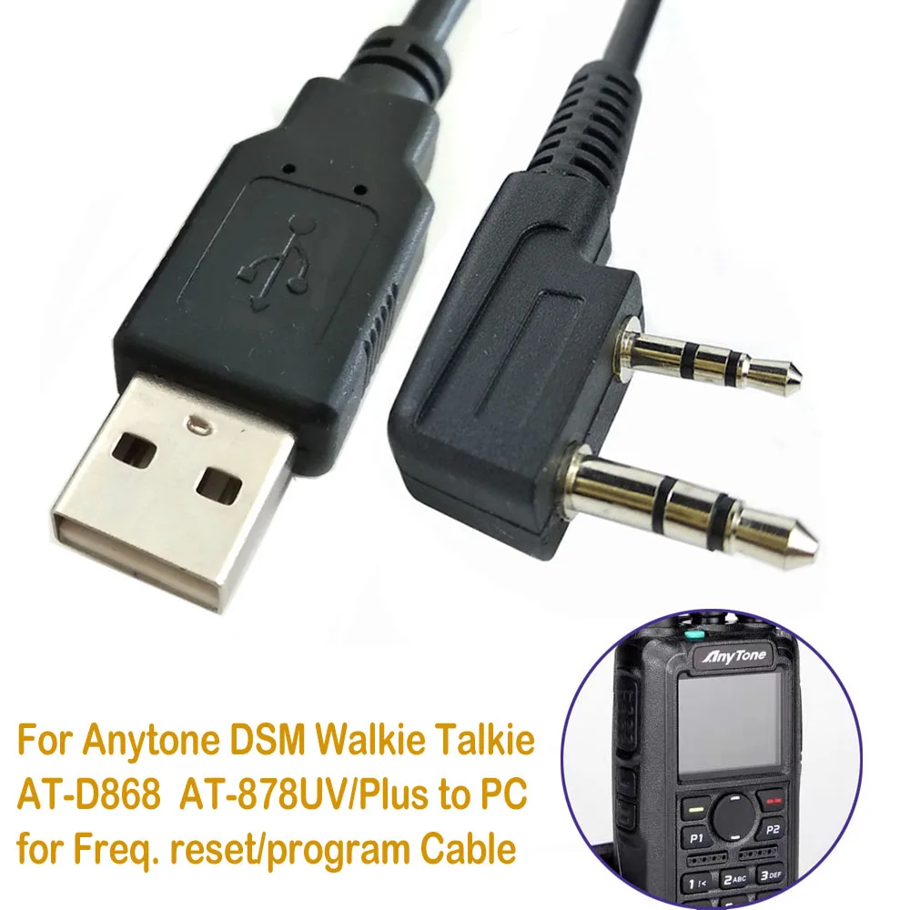 

USB-кабель Kplug для ручной рации Anytone DMR AT/D868/D878/UV/Plus Frenq. Кабель программного обеспечения сброса