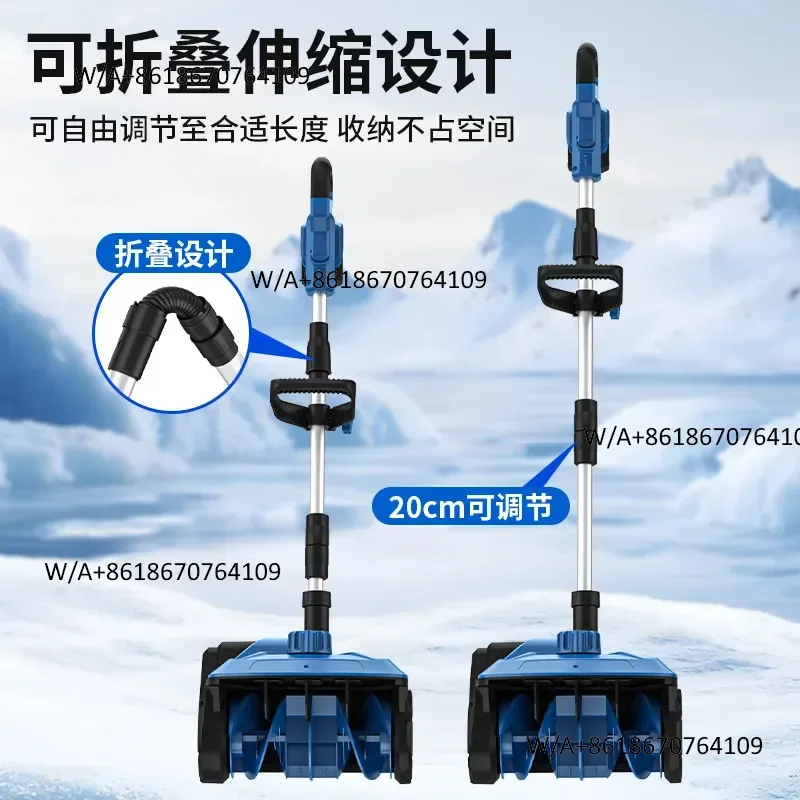 Household small snow artifact portable lithium battery snow plow wireless folding high power hand push snow thrower