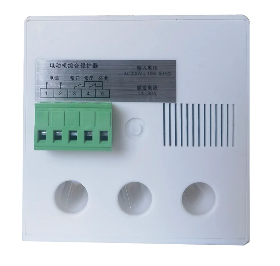 AC220V Motor Comprehensive Protector Intelligent Digital Display Three-phase Single-phase Current Protector Phase Sequence Phase