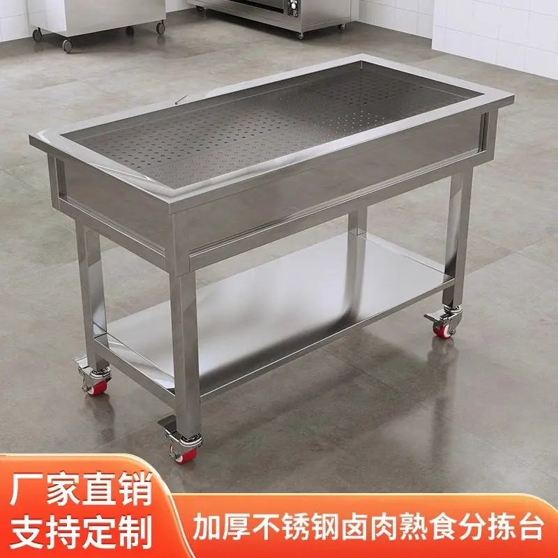 304 thickened stainless steel double-layer braised meat, braised vegetables, duck goods sorting table, deli meat drying table, s