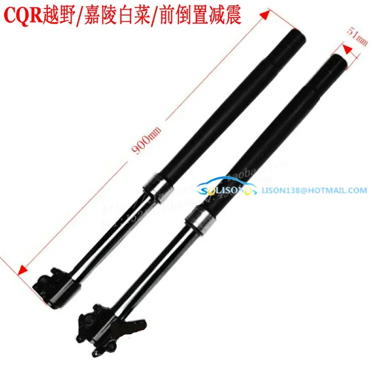

FOR front Jialing cabbage CQR modified inverted front fork genuine Yaoyong cards down less motorcycle shock absorber