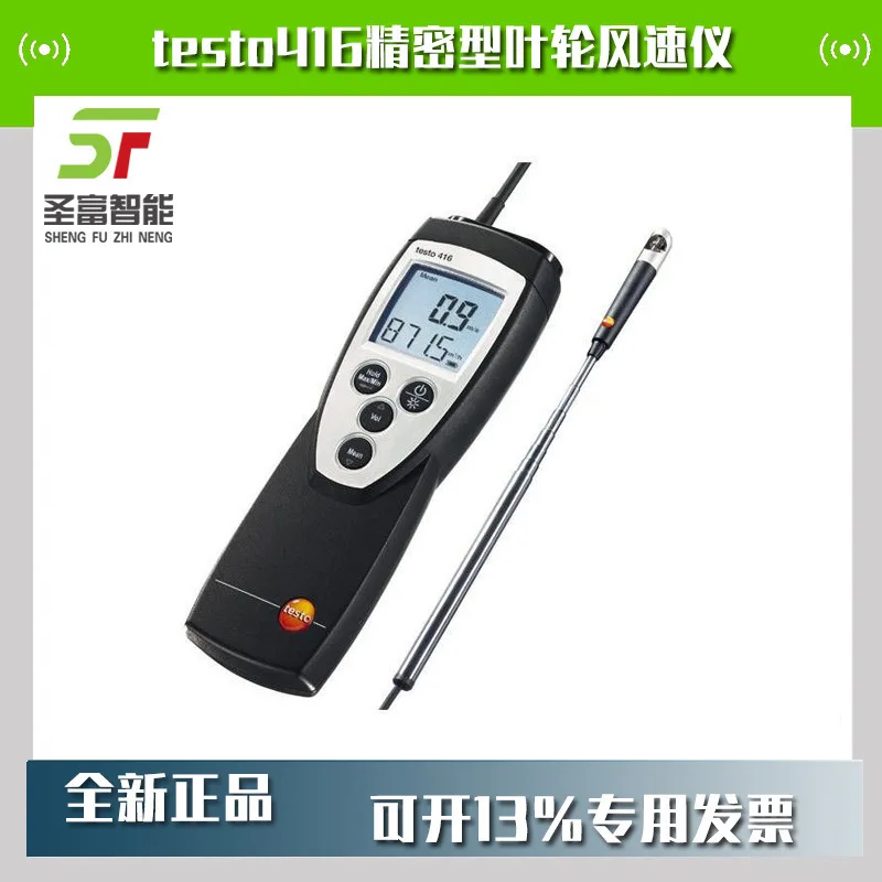 

2025 Testo Testo 416 Крыльчатый анемометр 0560 4160 Ручной анемометр Анемометр