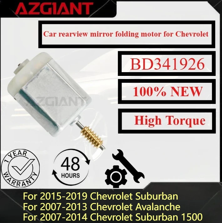 

AZGIANT Car side mirror folding motor for 2015-2019 Chevrolet Suburban/Avalanche 2007-2013/Silverado 1500 2007-2013 new parts