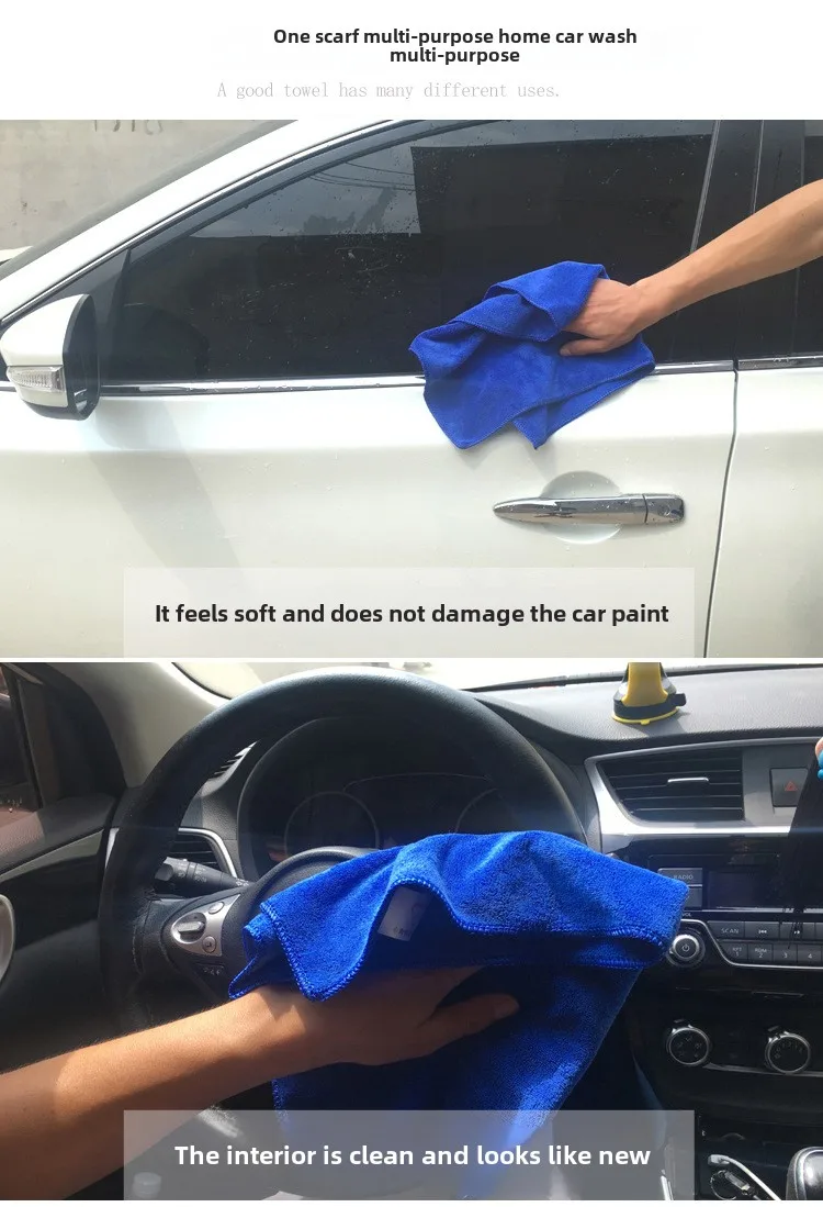 Car Special Car Towel Cleaning Cloth Thickened Absorbent Microfiber Car Wash Towel 30 * 70CM