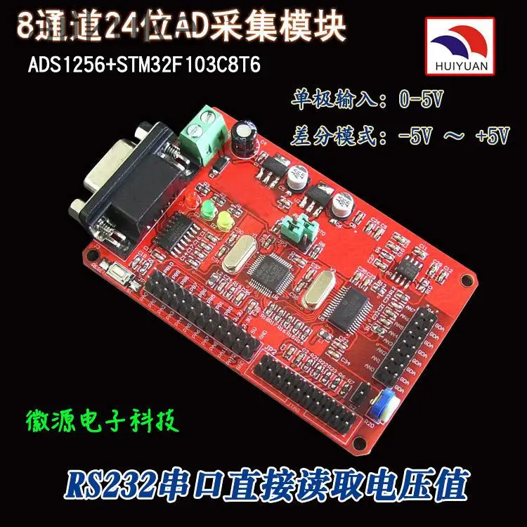 

AD Acquisition 8-channel 24-bit ADC Conversion Analog to Digital GD/STM32 Microcontroller Development Board